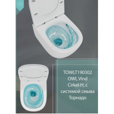Унитаз Owl 1975 Vind Cirkel-H TOWLT190302 подвесной с сиденьем Микролифт