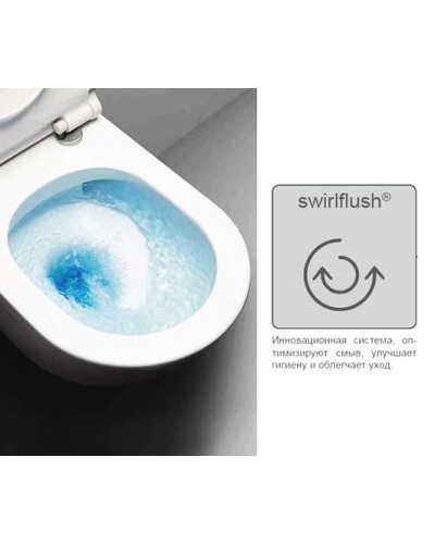 Унитаз GSI Pura 55/F 881511 белый