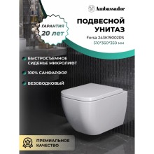 Унитаз подвесной Ambassador Forsa 243K19002RS безободковый, с сиденьем микролифт, белый глянец