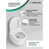 Унитаз подвесной Ambassador Ritz 233K19003RS безободковый, с сиденьем микролифт, белый глянец