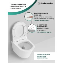 Унитаз подвесной Ambassador Ritz 233K19003RS безободковый, с сиденьем микролифт, белый глянец