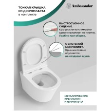 Унитаз подвесной Ambassador Ritz 233K19003RS безободковый, с сиденьем микролифт, белый глянец