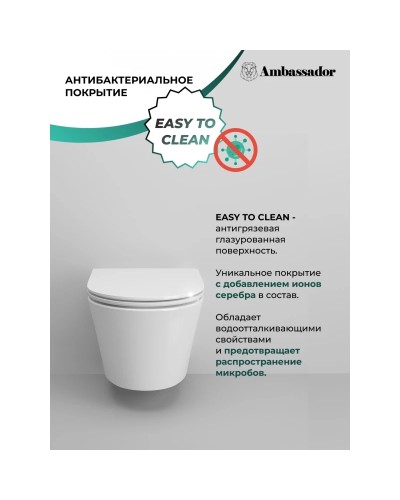 Унитаз подвесной Ambassador Ritz 233K19003RS безободковый, с сиденьем микролифт, белый глянец
