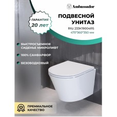 Унитаз подвесной Ambassador Ritz 233K19004RS безободковый, с сиденьем микролифт, белый глянец