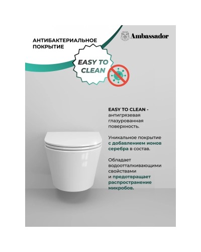 Унитаз подвесной Ambassador Ritz 233K19004RS безободковый, с сиденьем микролифт, белый глянец