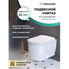 Унитаз подвесной Ambassador Royal 263K19002RS безободковый, с сиденьем микролифт, белый глянец