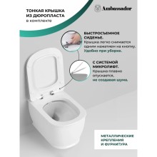 Унитаз подвесной Ambassador Royal 263K19002RS безободковый, с сиденьем микролифт, белый глянец