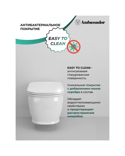 Унитаз подвесной Ambassador Royal 263K19002RS безободковый, с сиденьем микролифт, белый глянец