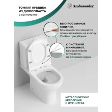 Унитаз-компакт безободковый с сиденьем микролифт Ambassador Abner 107K19001RS
