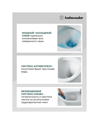 Унитаз-компакт безободковый с сиденьем микролифт Ambassador Abner 107K19001RS