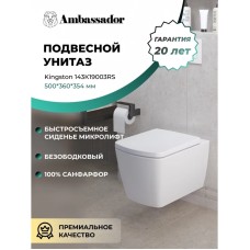 Унитаз подвесной Ambassador Kingston 143K19003RS безободковый, с сиденьем микролифт, белый глянец