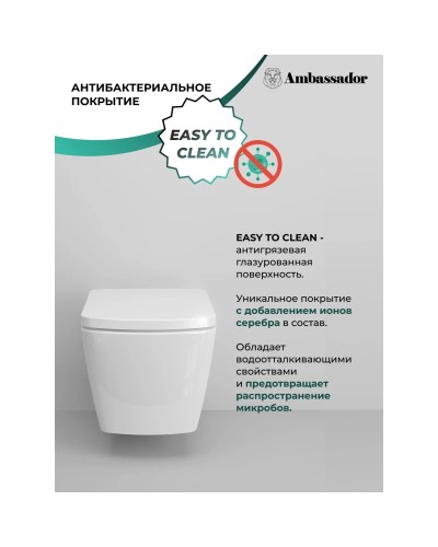 Унитаз подвесной Ambassador Kingston 143K19003RS безободковый, с сиденьем микролифт, белый глянец