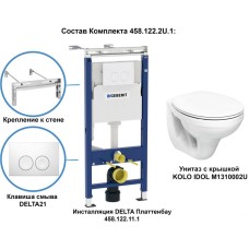 Комплект унитаза Geberit Idol 458.122.2U.1 с инсталляцией Geberit Duofix с сиденьем Микролифт и клавишей смыва Альпийский белый