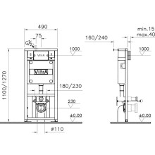 Комплект Vitra S20 9004B003-7204