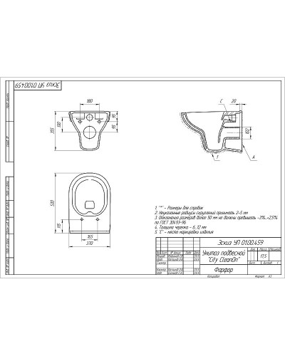 Комплект унитаза с инсталляцией Cersanit City 64075 с сиденьем Микролифт и клавишей смыва Хром матовый
