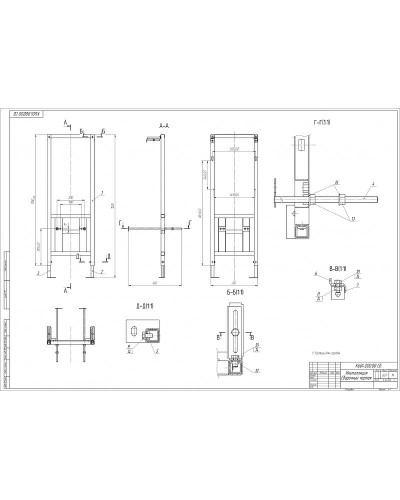 Комплект унитаза с инсталляцией Cersanit City 64075 с сиденьем Микролифт и клавишей смыва Хром матовый