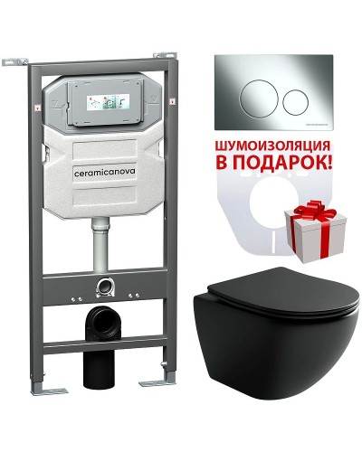 Комплект унитаза с инсталляцией Ceramica Nova Metropol CN4002MB_1001CH_1000 с сиденьем Микролифт и клавишей смыва Хром
