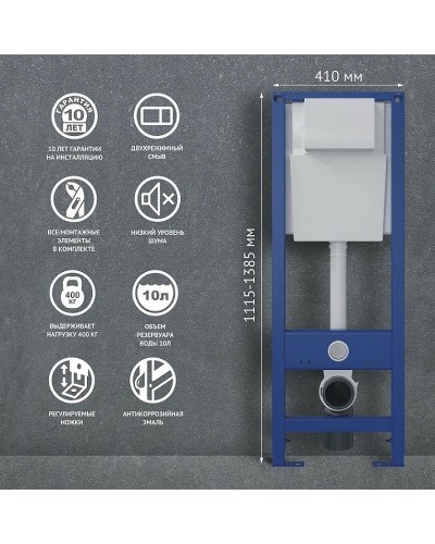 Комплект унитаза BelBagno Uno BB3105CHR/SC с инсталляцией Berges Atom 410 040332 с сиденьем Микролифт и Черной матовой клавишей смыва