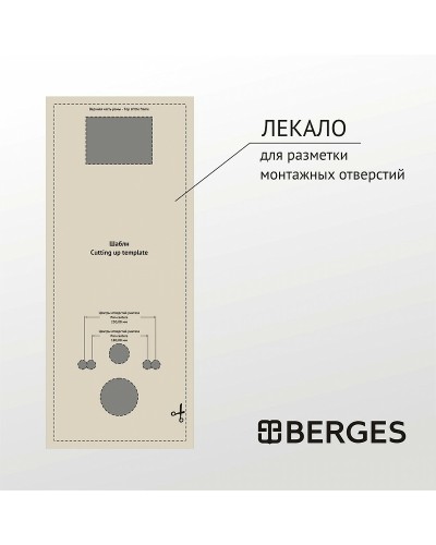 Комплект унитаза BelBagno Uno BB3105CHR/SC с инсталляцией Berges Atom 410 040340 с сиденьем Микролифт и Черной матовой клавишей смыва