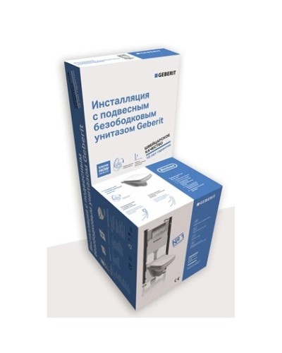 Комплект подвесной унитаз 500.275.01.1 + 500.336.01.1 + система инсталляции 458.121.21.1 Geberit Selnova 458.121.SE.1