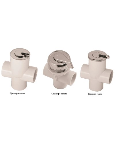 Переключатель гидромассажных систем  2 шт. для ванн Aquatek ST-0000061