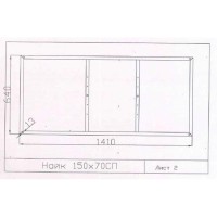Каркас для ванны Cersanit Nike RW-NIKEx150