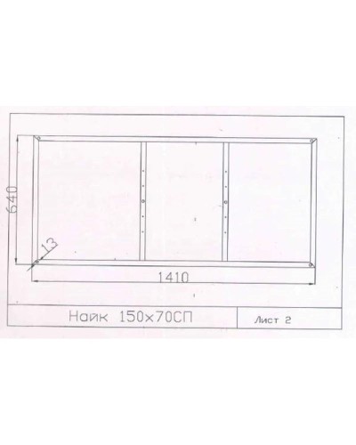 Каркас для ванны Cersanit Nike RW-NIKEx150