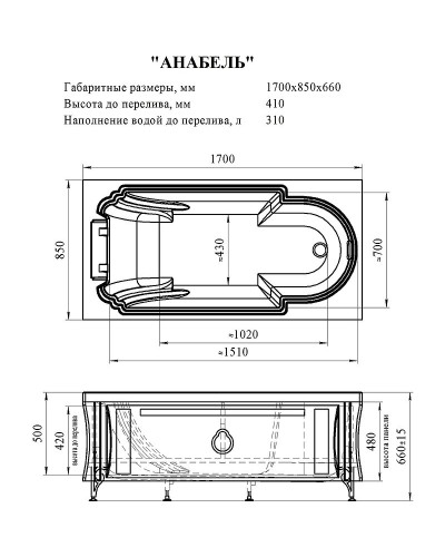 Акриловая ванна Radomir Fra Grande Анабель 170x85 4-01-3-0-1-420 Золото без гидромассажа