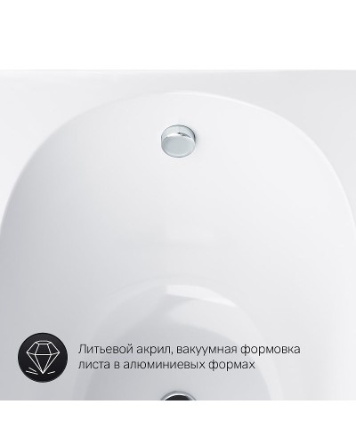 Акриловая ванна AM.PM Spirit 180х80 W72A-180-080W-A2 без гидромассажа