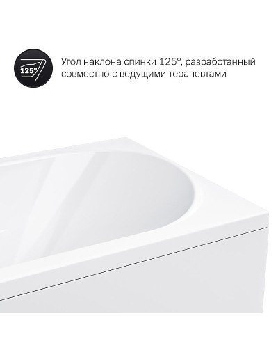 Акриловая ванна AM.PM Sense 150х70 W76A-150-070W-A без гидромассажа