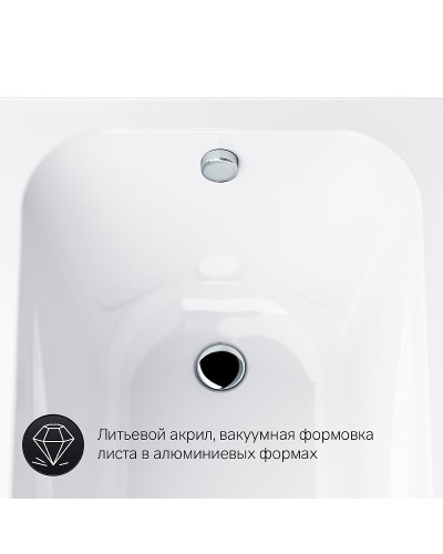 Акриловая ванна AM.PM Sense 150х70 W76A-150-070W-A без гидромассажа