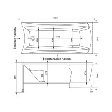 Акриловая ванна 169,3х74,4 см Aquanet Cariba 00205350