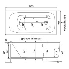 Акриловая ванна 149,5x75 см Aquanet Rosa 00205543