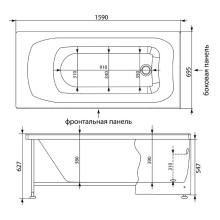 Акриловая ванна 159x69,5 см Aquanet Roma 00205505