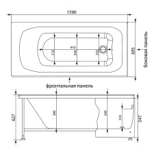 Акриловая ванна 159x69,5 см Aquanet Roma 00205505