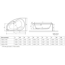Акриловая ванна 150х95 см правая Excellent Newa Plus WAEX.NEP15WH