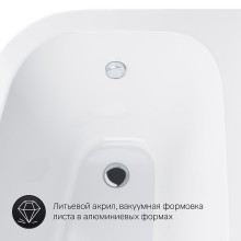 Акриловая ванна AM.PM Spirit 160x100 R W72A-160R100W-A2 без гидромассажа