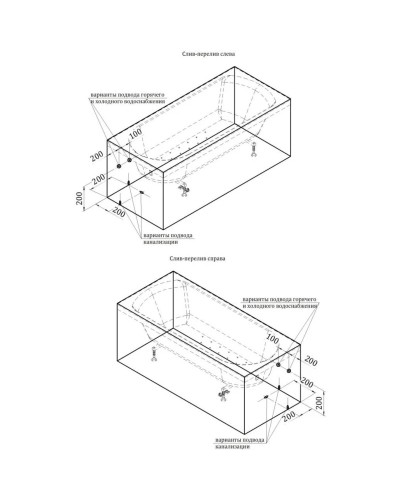 Акриловая ванна 170х70 см Radomir Аврора 0-01-0-0-0-997