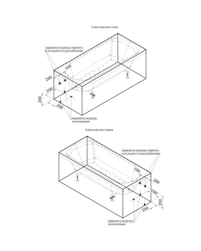 Акриловая ванна 170х75 см Radomir Аврора 0-01-0-0-0-981