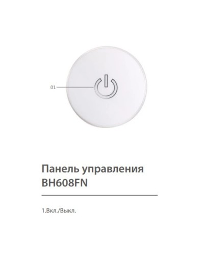 Акриловая гидромассажная ванна 170х85 см SSWW W0827L BH608