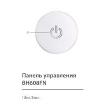 Акриловая гидромассажная ванна 170х80 см SSWW W0823R BH608F