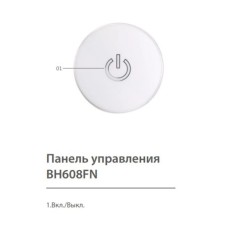 Акриловая гидромассажная ванна 170х80 см SSWW W0823L BH608F