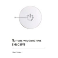 Акриловая гидромассажная ванна 173х88 см SSWW A307RBH608F