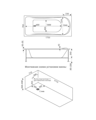 Акриловая ванна 170х70 см Bas Атланта B00003