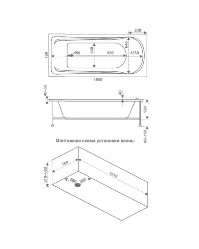 Акриловая ванна 150х75 см Bas Бриз B00006