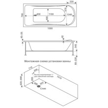 Акриловая ванна 150х70 см Bas Верона B00009