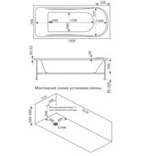 Акриловая ванна 150х70 см Bas Верона B00009