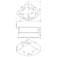 Акриловая ванна 150х150 см Bas Империал B00012