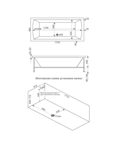 Акриловая ванна 170х80 см Bas Индика B00013