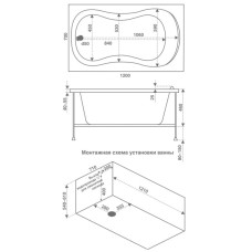 Акриловая ванна 120х70 см Bas Кэмерон B00018